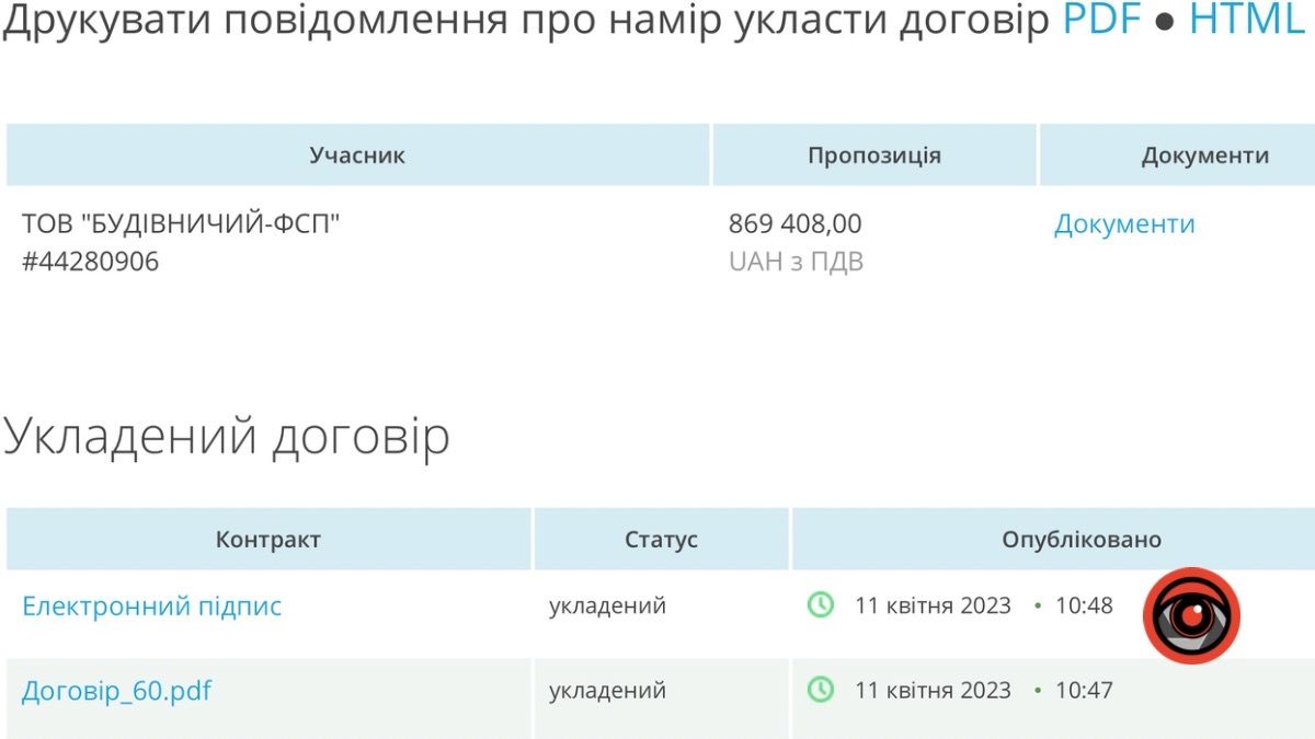 На вулиці Маковея у Коломиї облаштовують тротуар за понад 800 тис грн 2