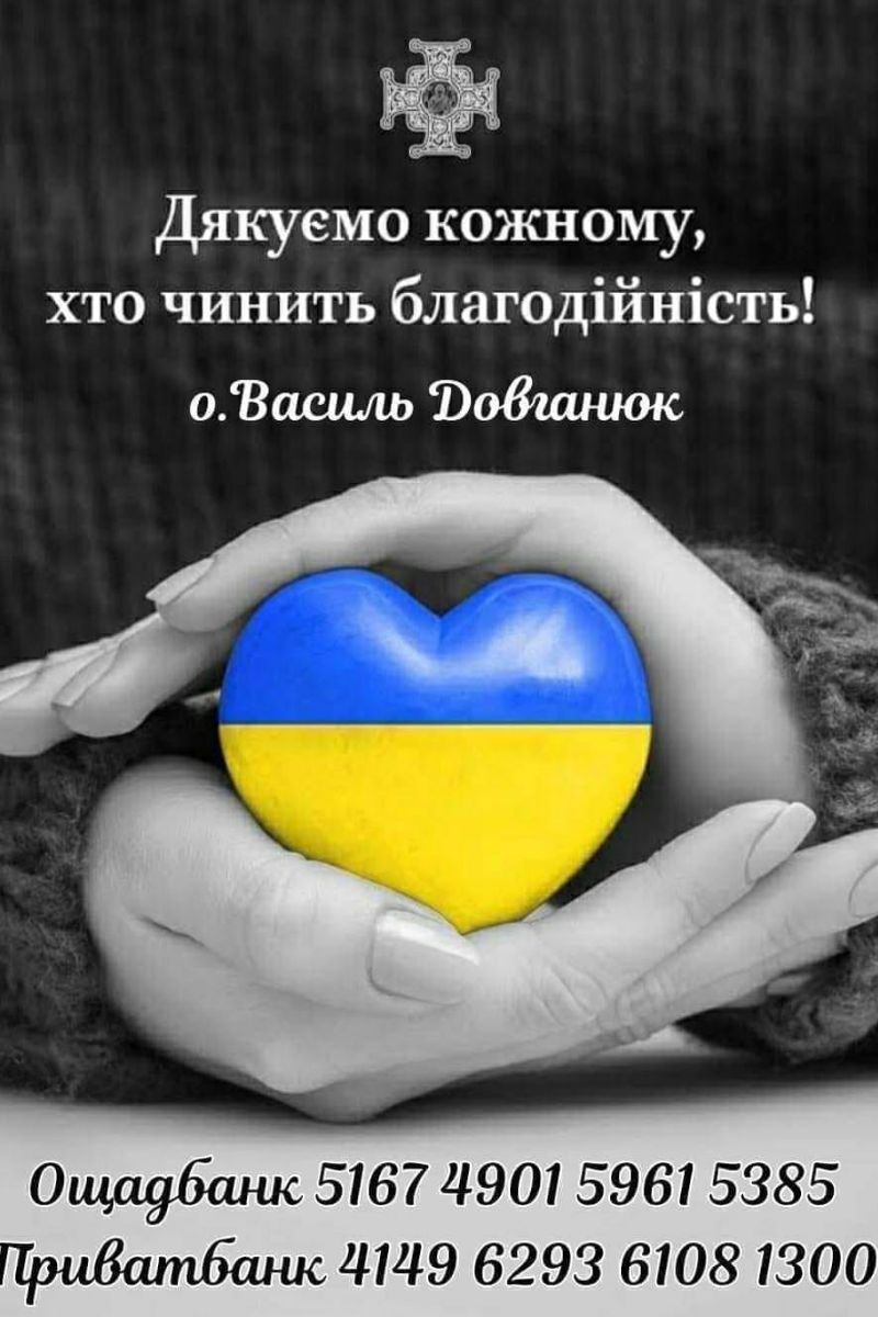 Допоможіть зібрати святкові посилки для захисників 2