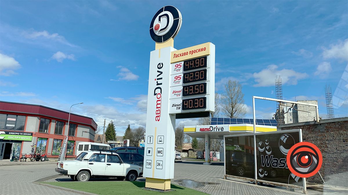 Актуальні ціни на пальне у Коломиї в перший день квітня 1
