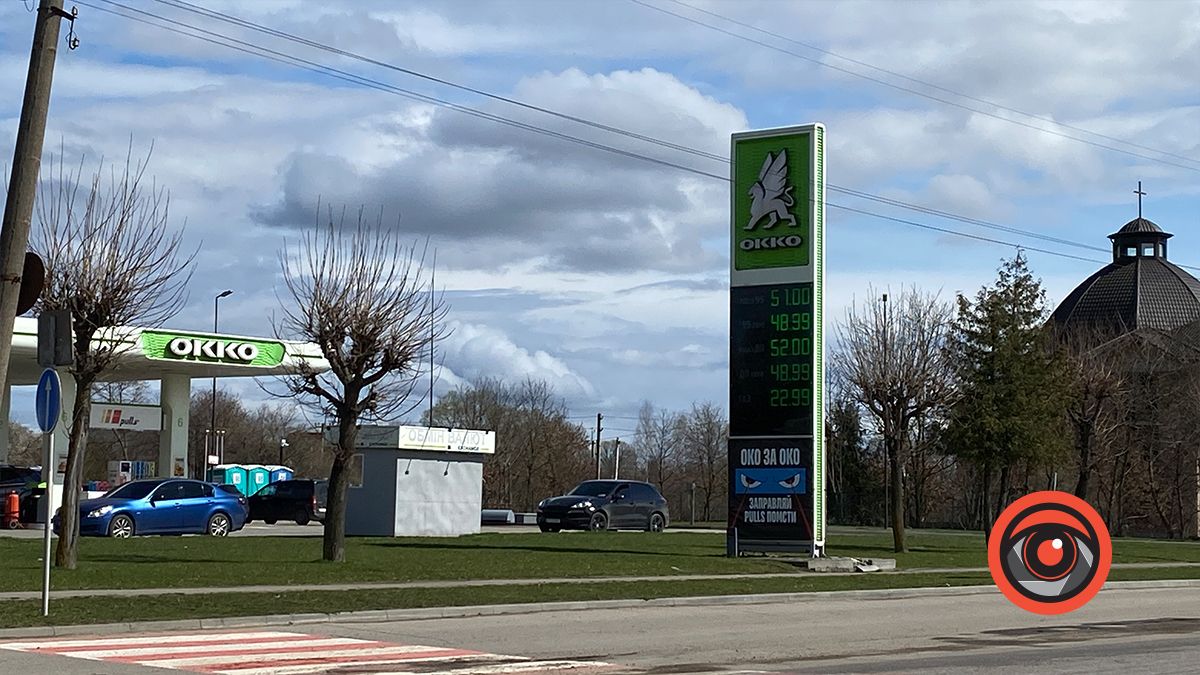 Актуальні ціни на пальне у Коломиї в перший день квітня 2