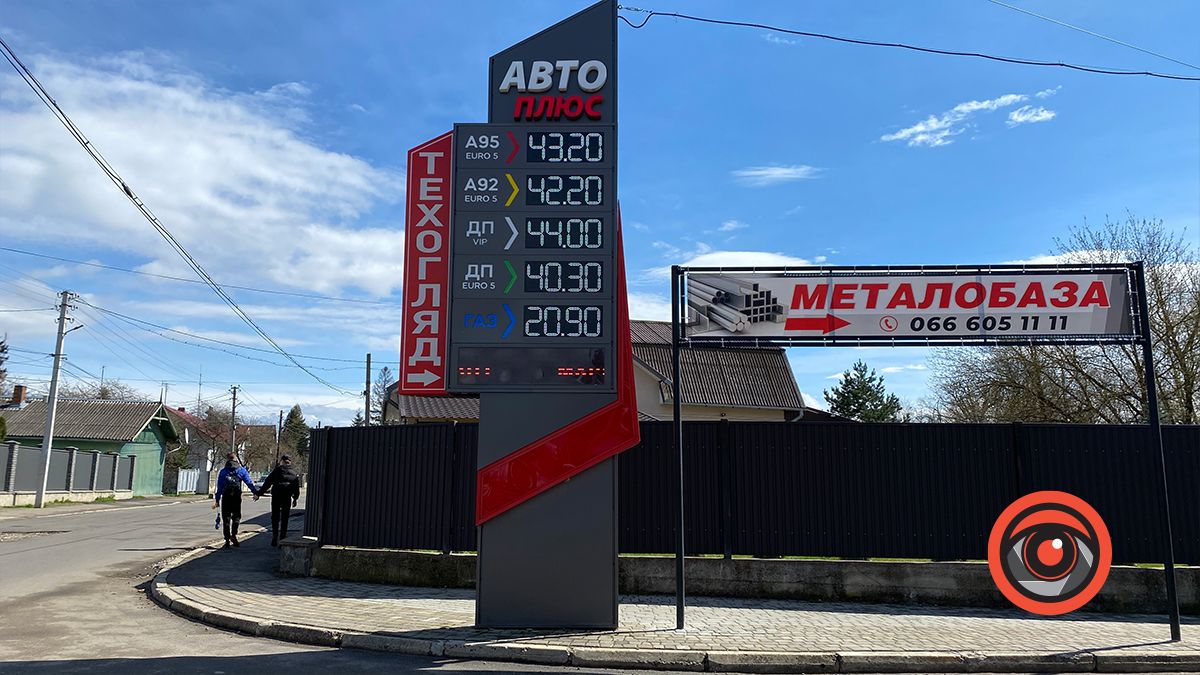 Актуальні ціни на пальне у Коломиї в перший день квітня 4