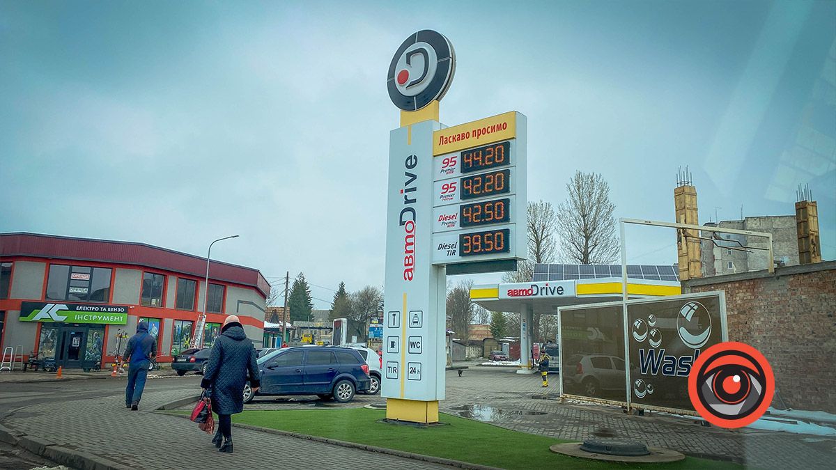 Менше 40 грн за дизель: по чому пальне у Коломиї 8 квітня? 1