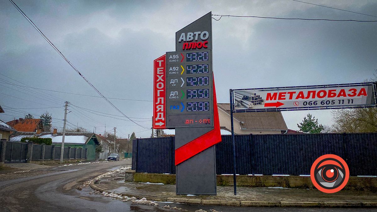 Менше 40 грн за дизель: по чому пальне у Коломиї 8 квітня? 4