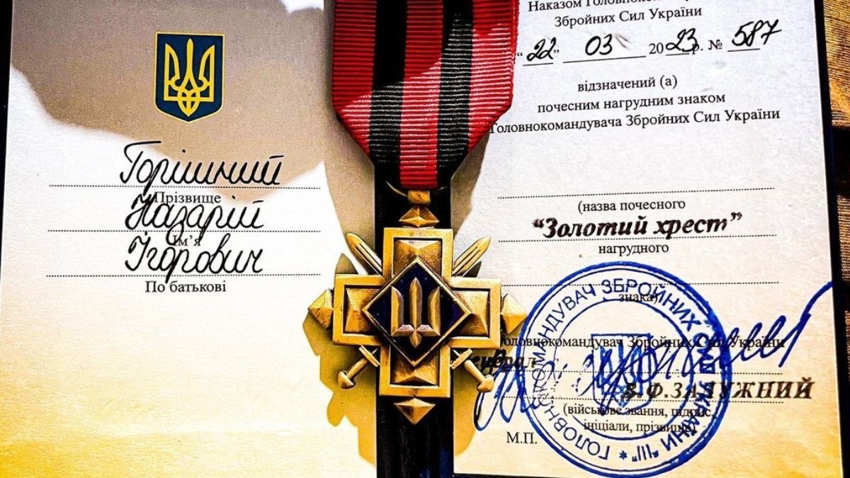 Захисник "десятки" Назар Горішний отримав відзнаку "Золотий хрест" 1
