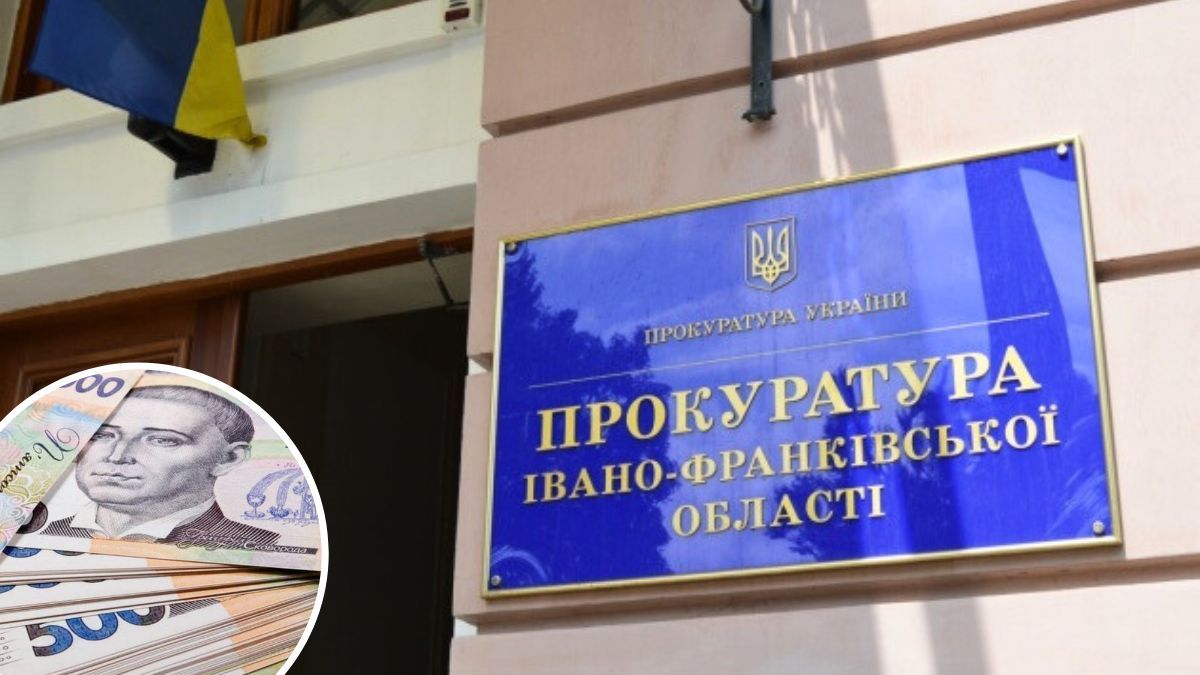 Преміювали себе: 6 посадовців з Прикарпаття притягнули до відповідальності