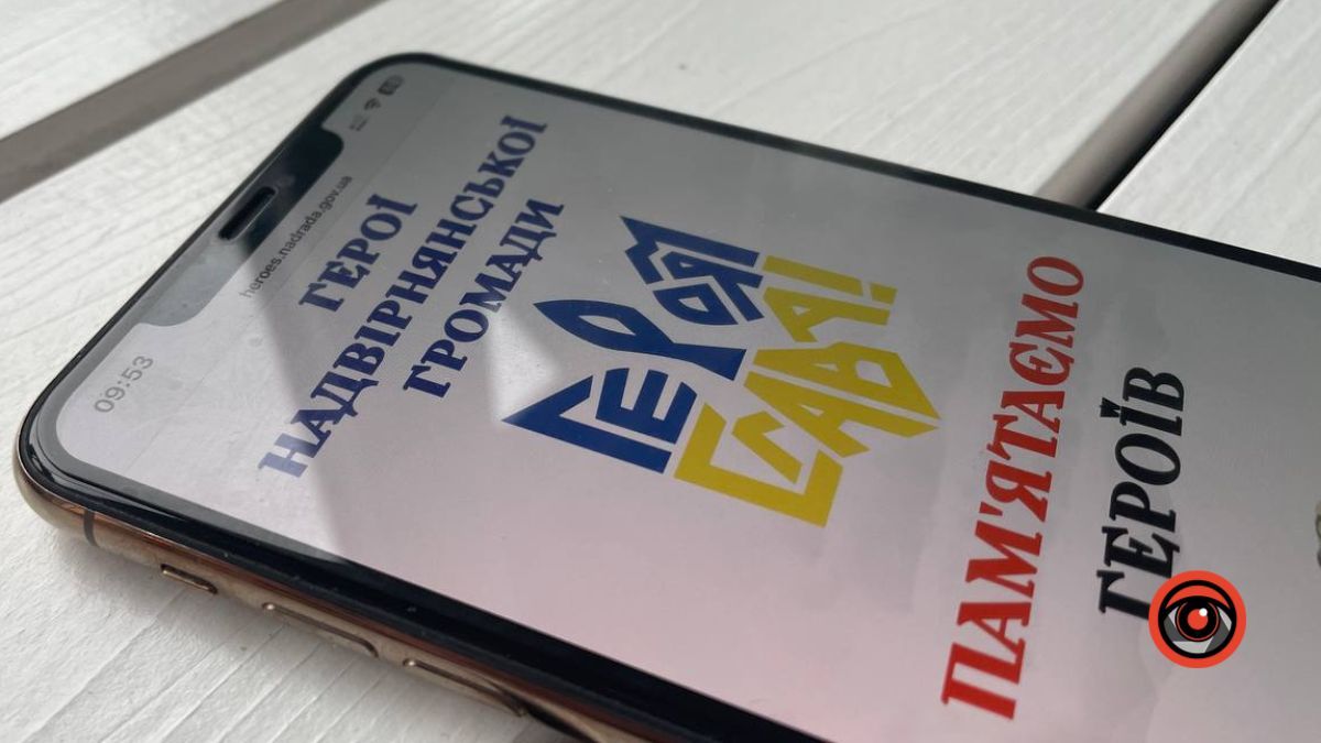 У Надвірній створюють сторінку з біографіями загиблих захисників