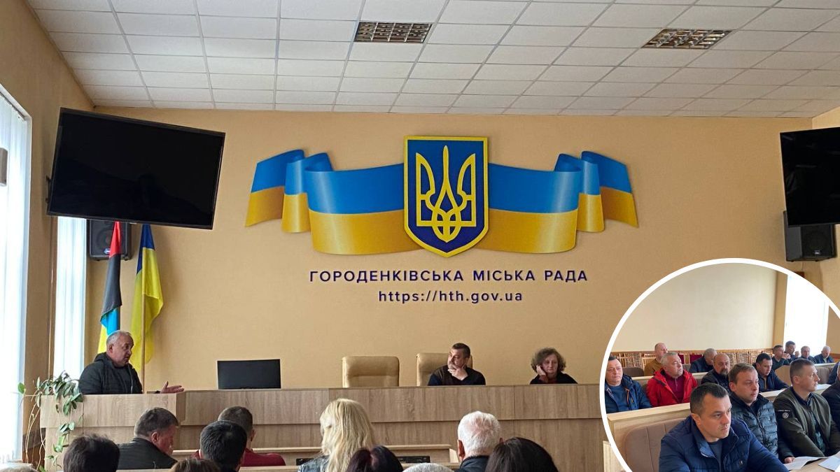 Мешканців Городенківщини запрошують пройти стажування у міській раді