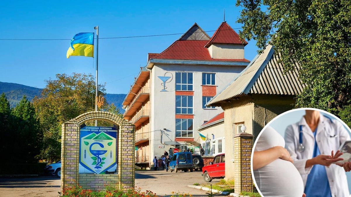 Яремчанська лікарня заплатить компенсацію жінці, яка через недбалість акушерки втратила дитину