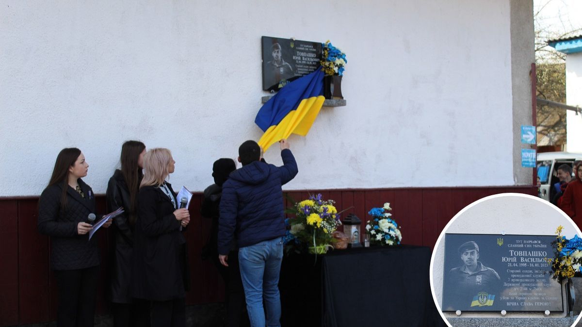 Загиблому Герою з Делятина відкрили меморіальну дошку