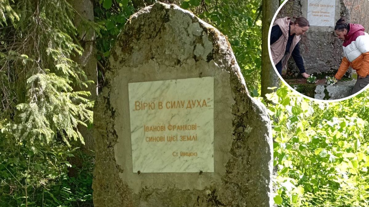 Коломиян запрошують відвідати пам'ятник Івану Франку в Слободі