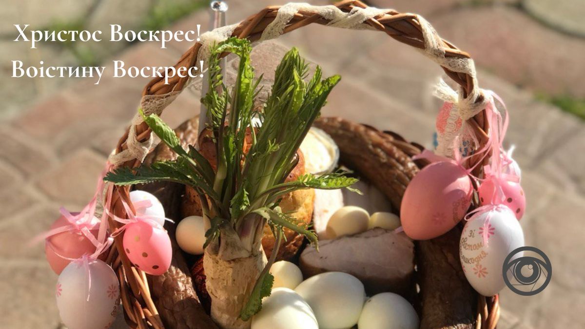 З Великоднем! | вітальні листівки від Інформатора 11