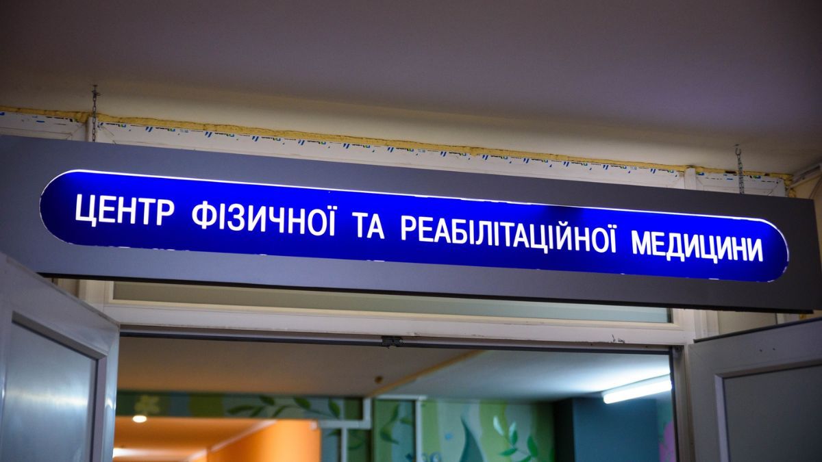 Вперше в Україні: у Івано-Франківську провели операцію з пересадки лицьового нерва 3