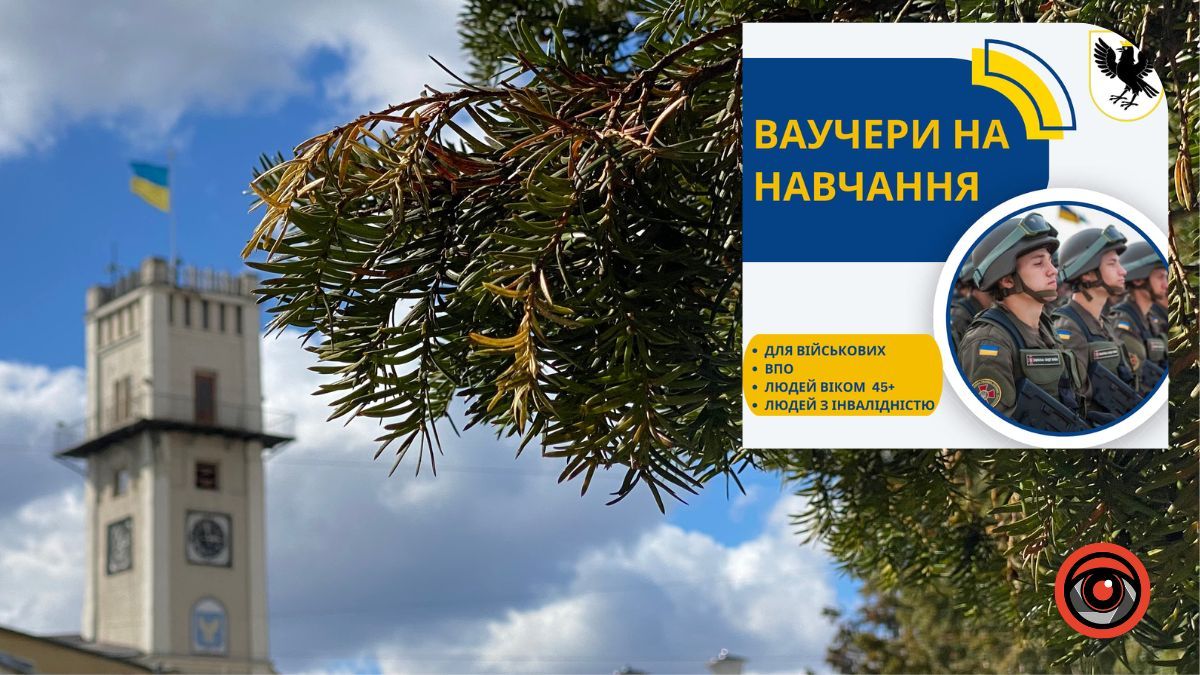 Ваучери на навчання: що це таке і хто може отримати?
