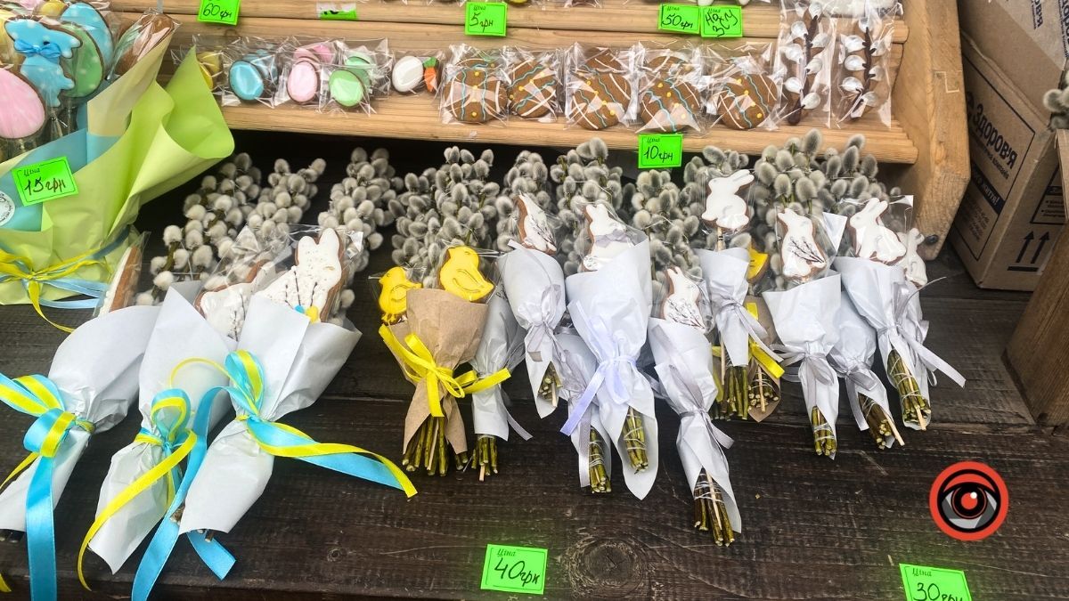 Яка вартість гілочок верби у Коломиї 1 квітня? 1