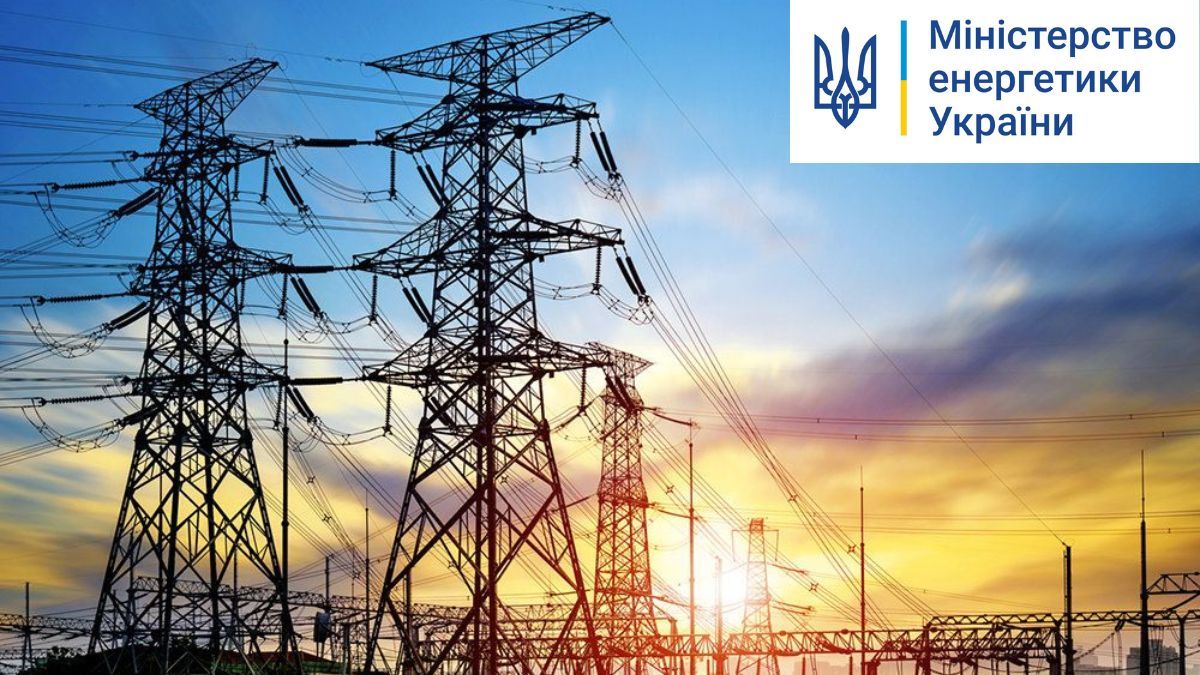 Україна відновлює експорт електроенергії - Міненерго