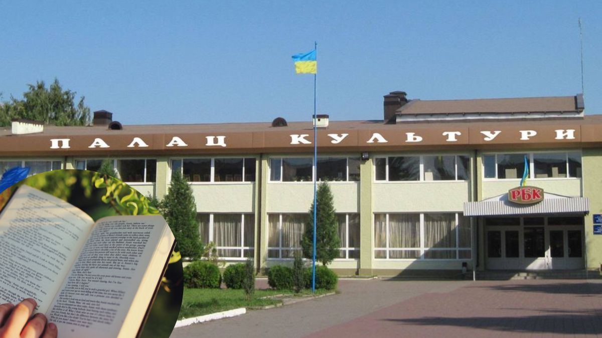 У Городенці відбудеться презентація книги "Слова обпечені війною"