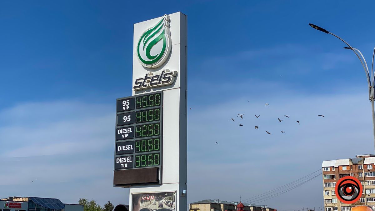 Актуальні ціни на пальне в Коломиї в останні дні квітня 3