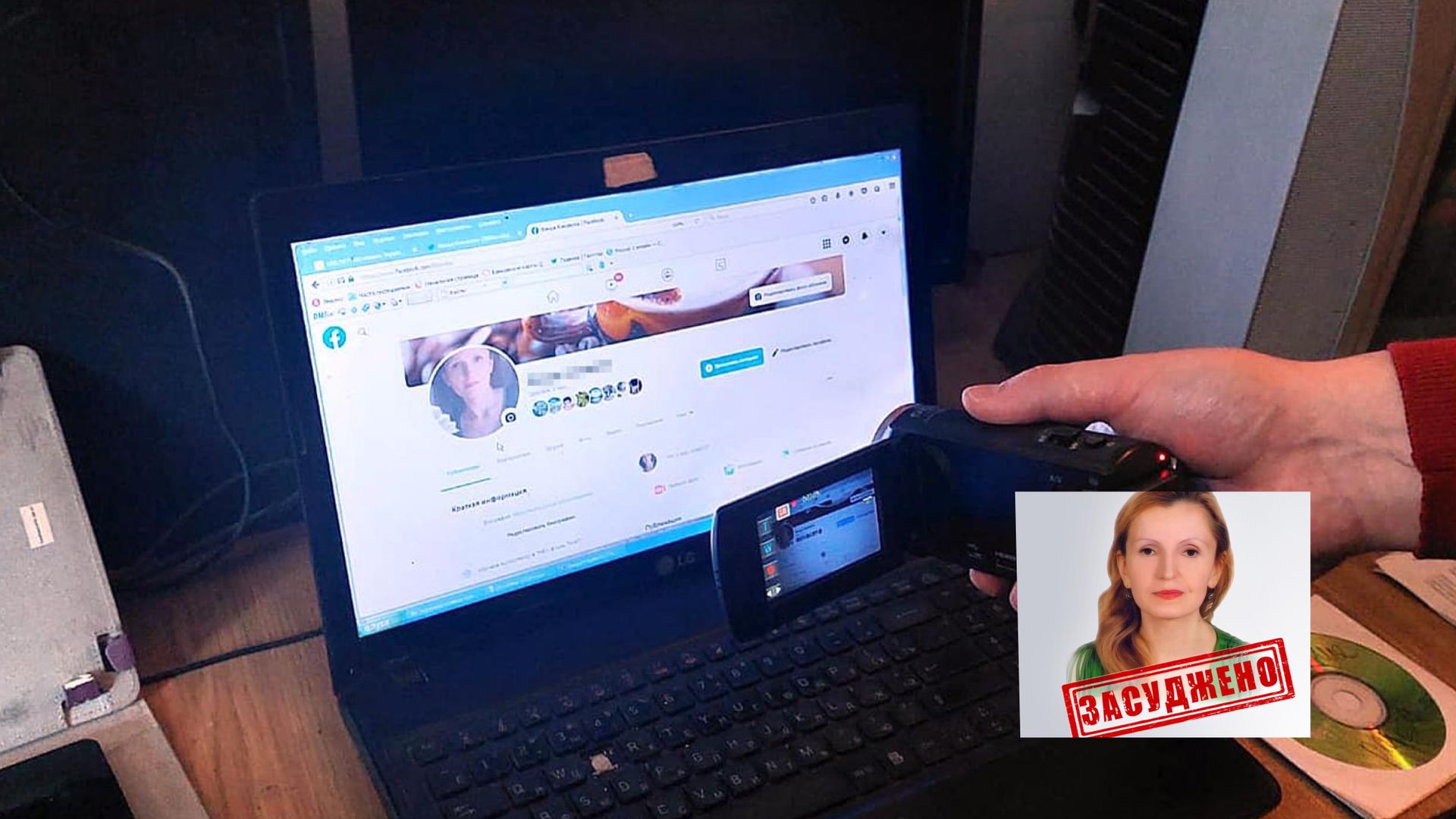 Прикарпатку відправили до в‘язниці за те, що винила у війні українців