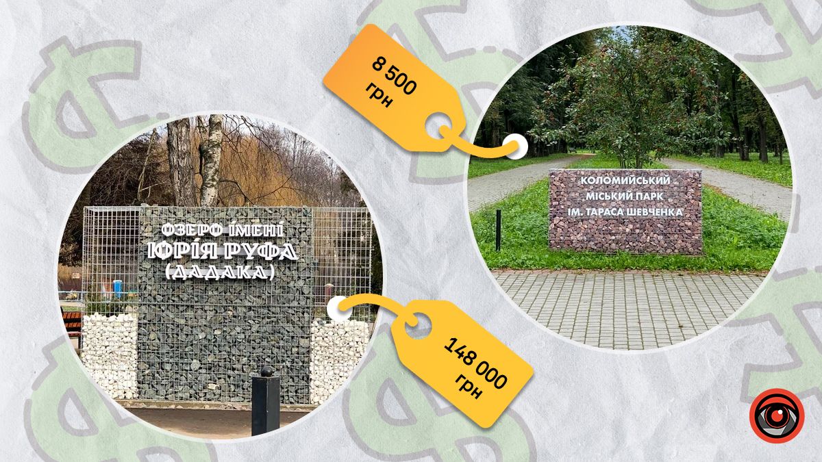 Почули і виправили: дороговартісну "клумбу" на озері ім. Руфа переробили 6