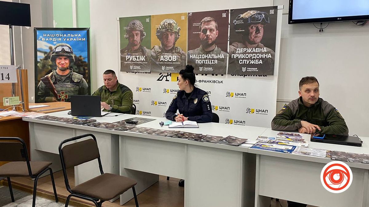 Ще місяць: набір до "Гвардії наступу" продовжили
