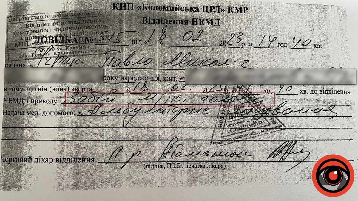 Колишній працівник театру в Коломиї звинувачує директора в побоях 1