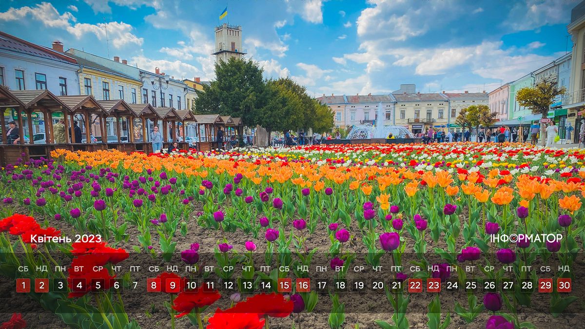 Квітень. Календар на робочий стіл | як завантажити