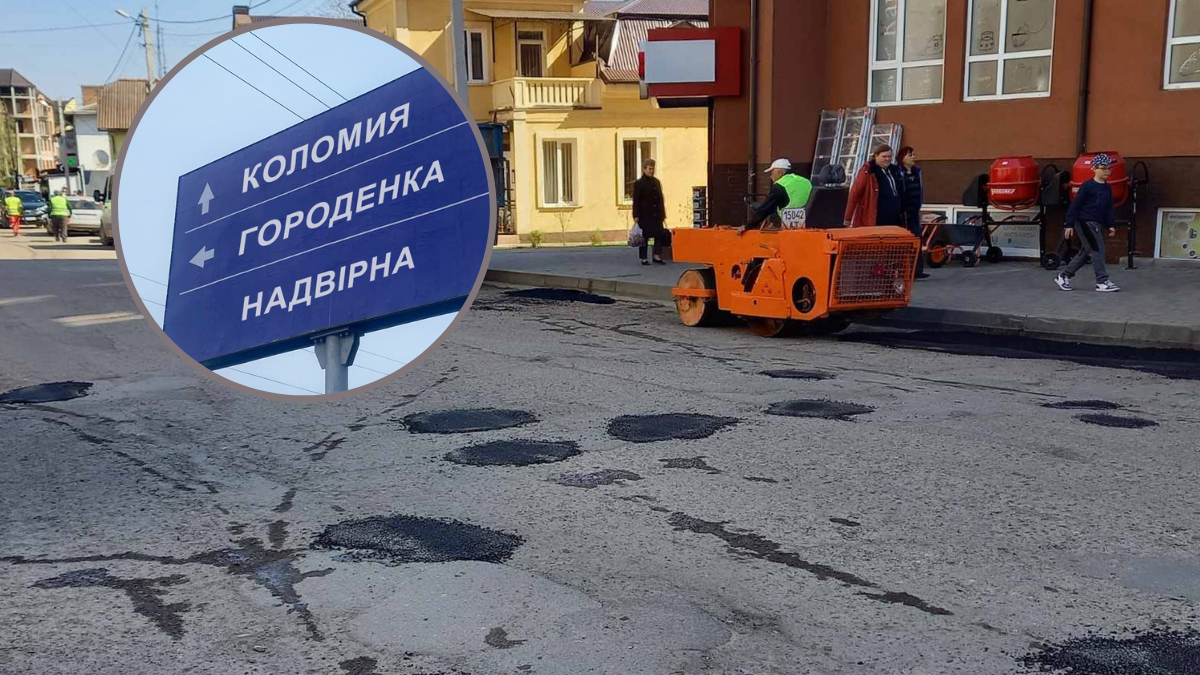 У Городенці проводять ямковий ремонт