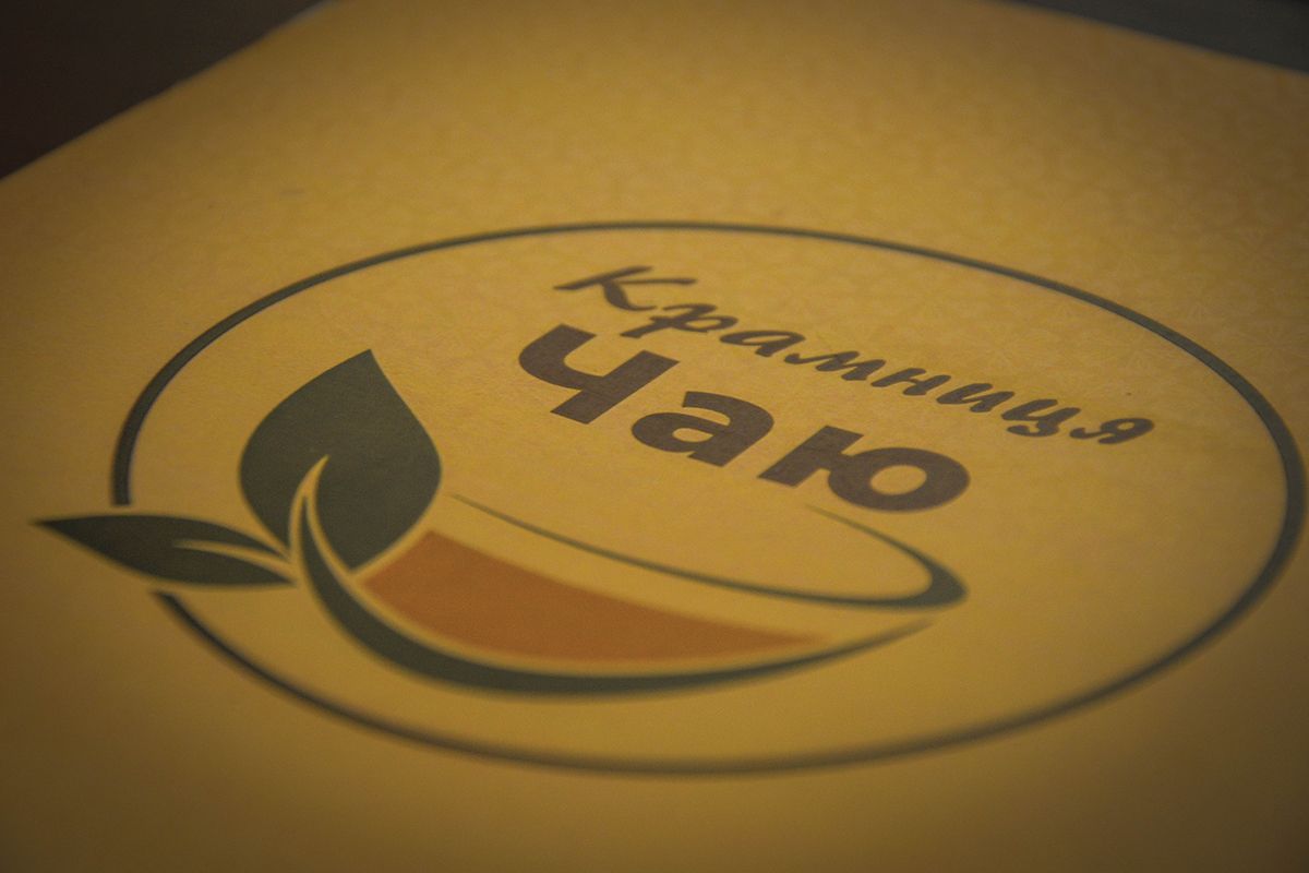 «Крамниця чаю» по вул. Й. Сліпого, 4.