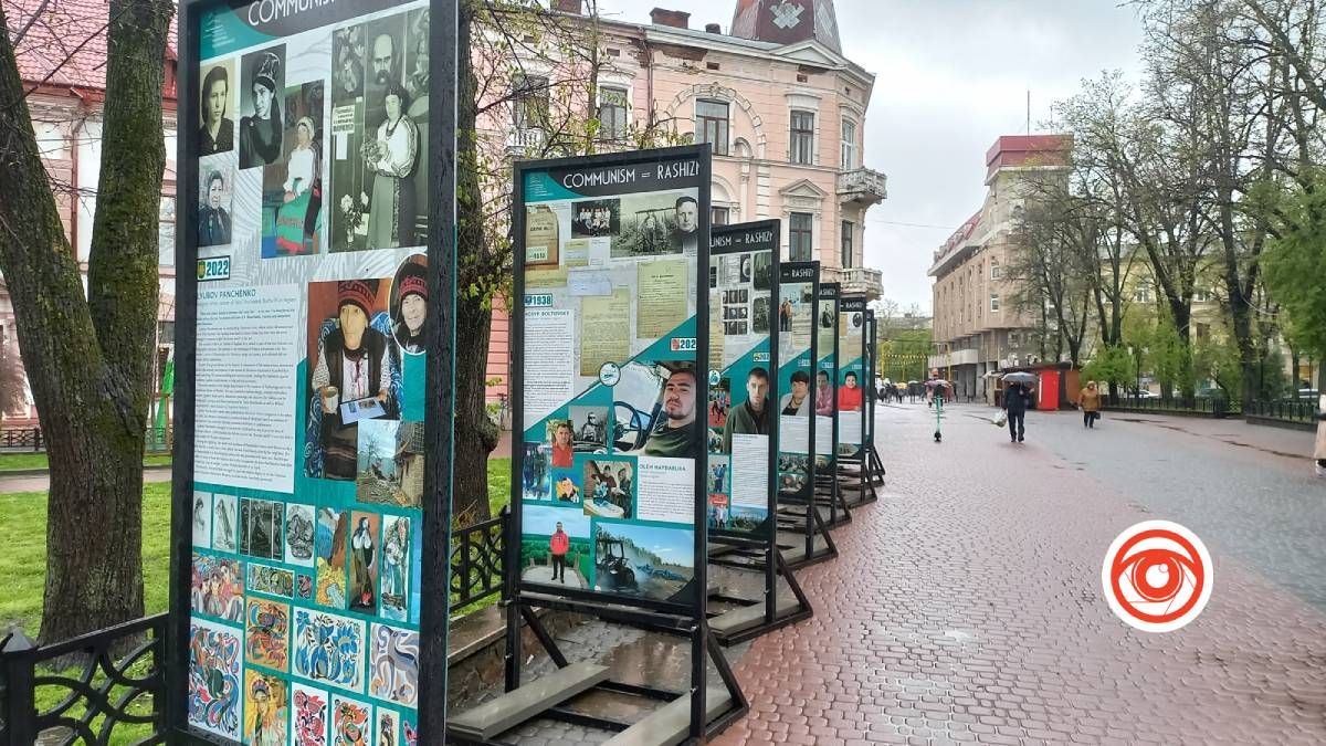 У Франківську відкрили виставку "Комунізм = рашизм"