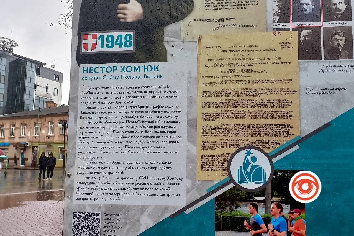 У Франківську відкрили виставку "Комунізм = рашизм" 7