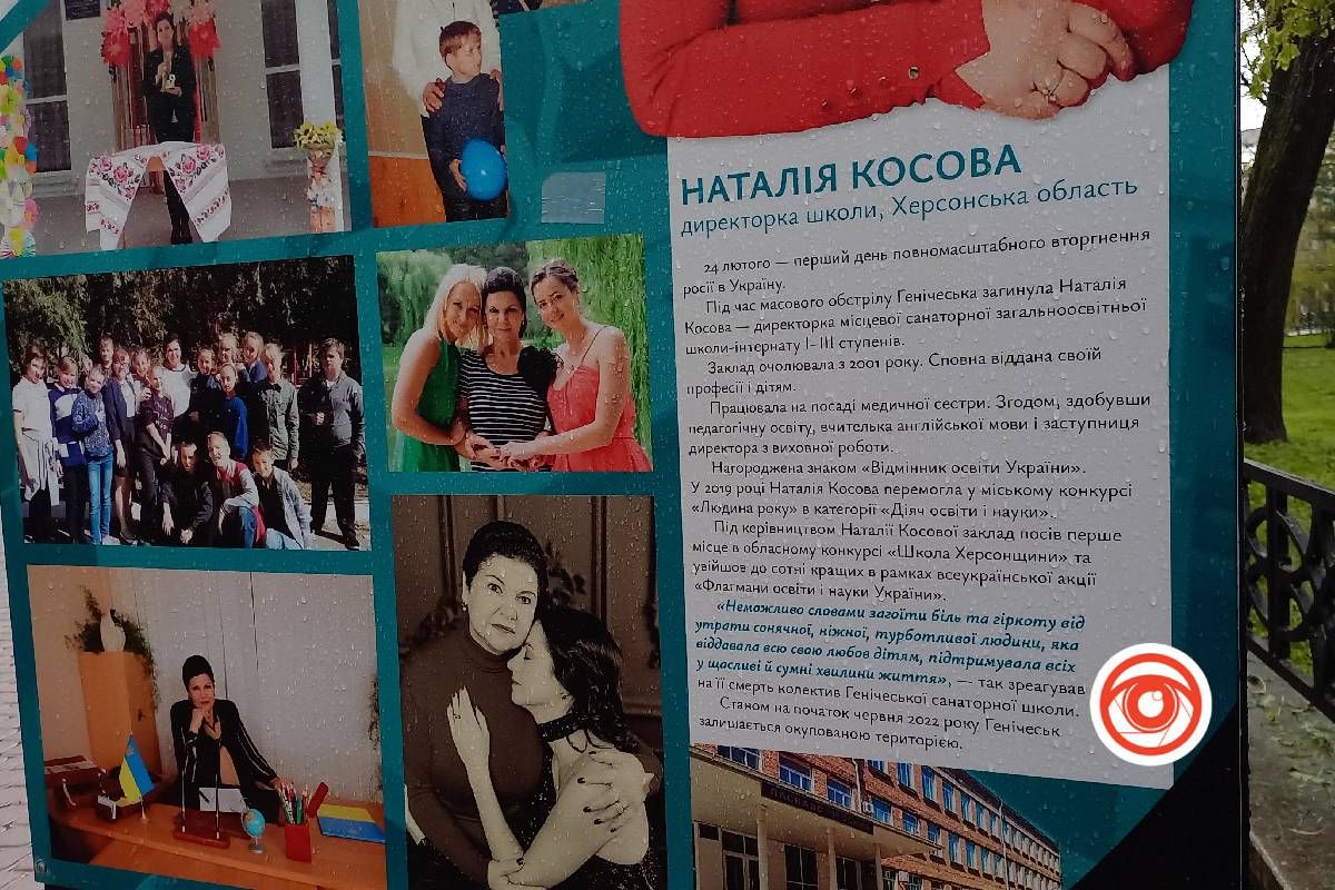 У Франківську відкрили виставку "Комунізм = рашизм" 5