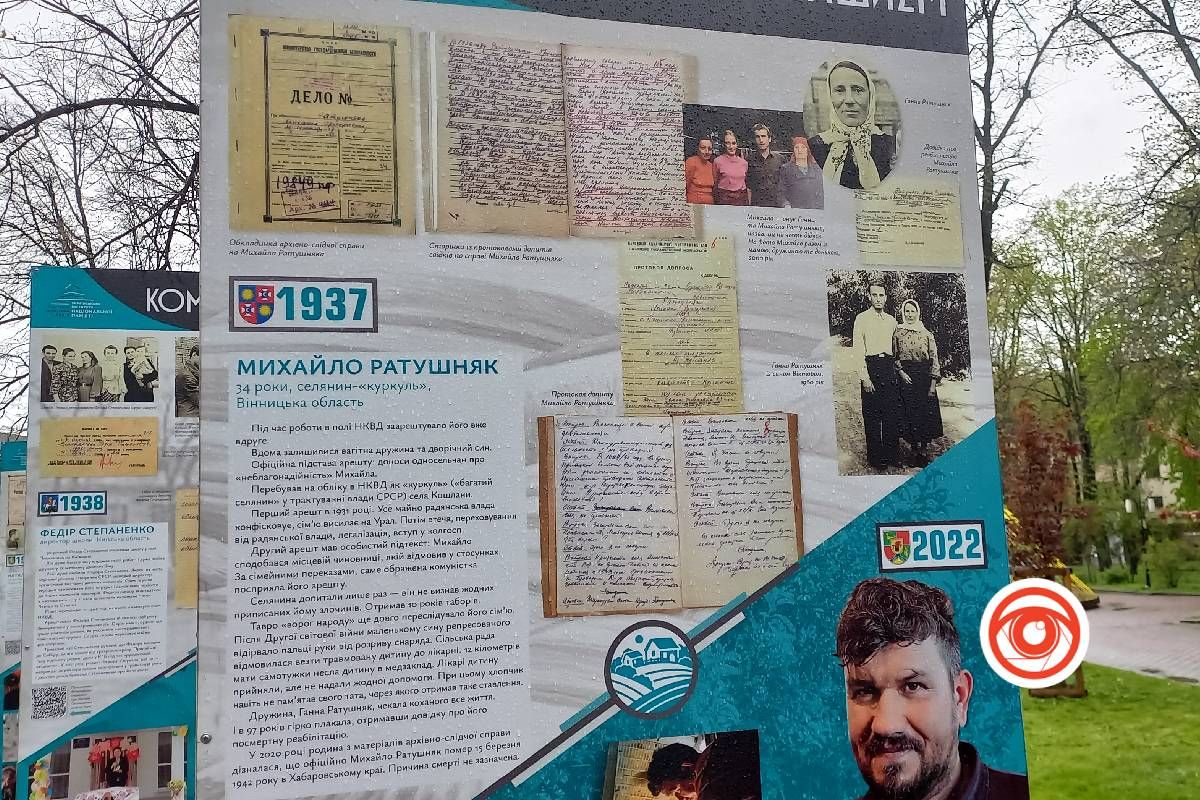 У Франківську відкрили виставку "Комунізм = рашизм" 3