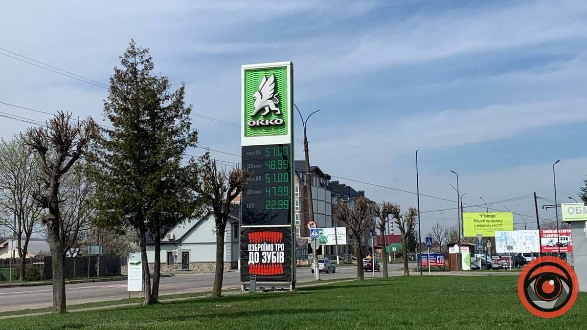 Які ціни на пальне у Коломиї перед святами? 1