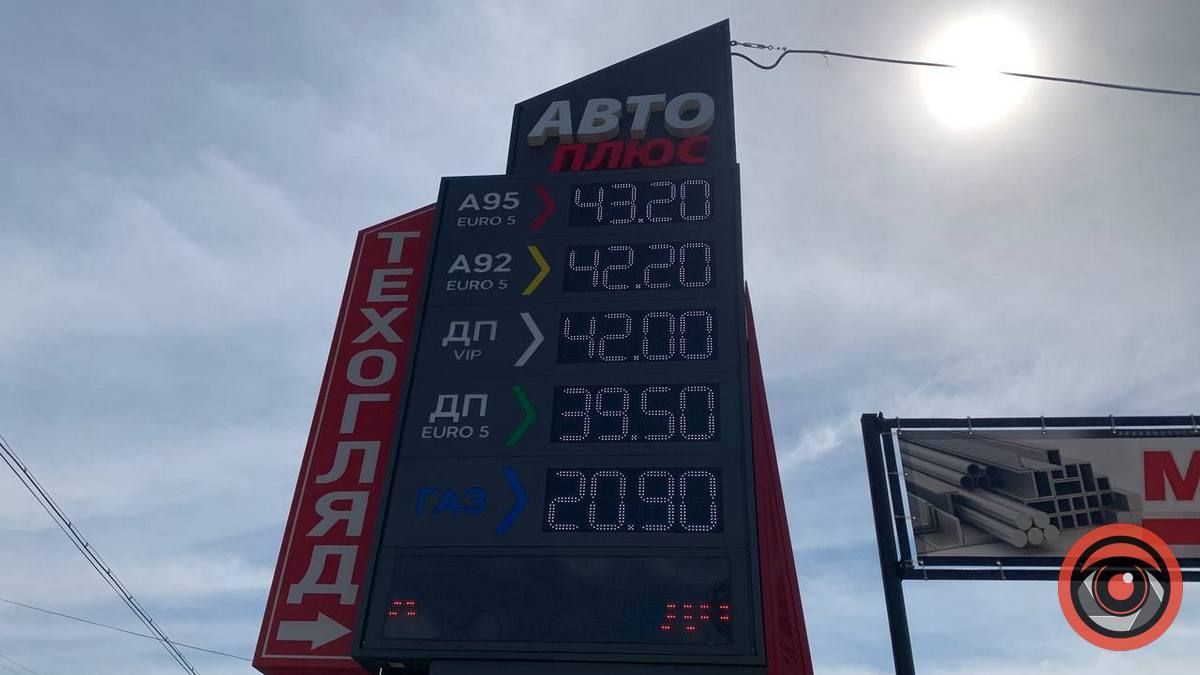 Які ціни на пальне у Коломиї перед святами? 2