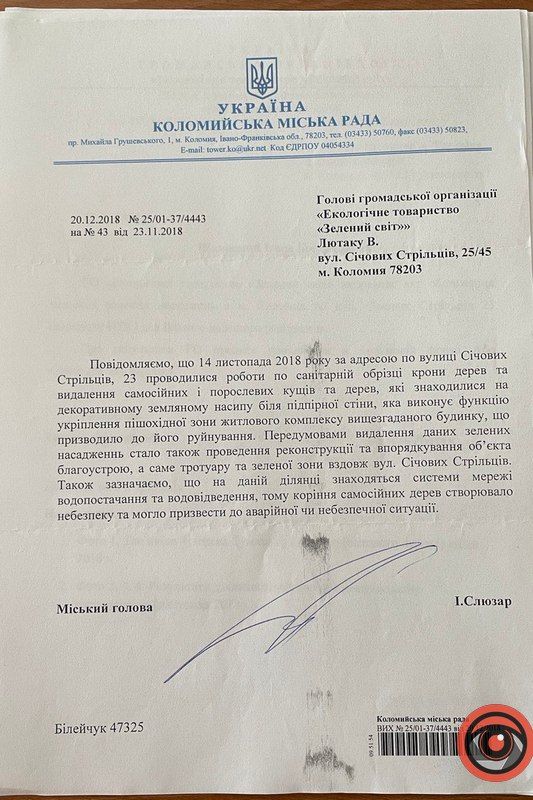 На вул. Січових Стрільців руйнується підвищення багатоповерхівки 3