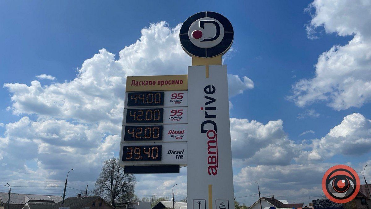 Де заправитись дешевше: актуальні ціни на АЗС Коломиї 3