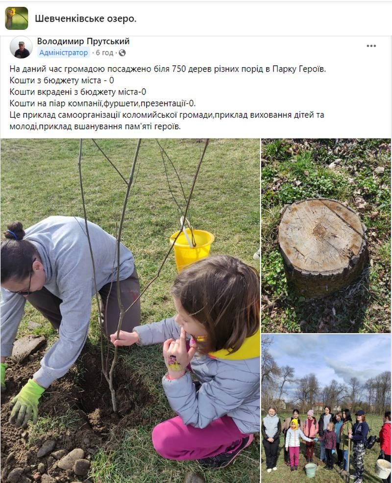 Активісти Шевченківського озера ходили у Коломийську ратушу з пропозиціями 1