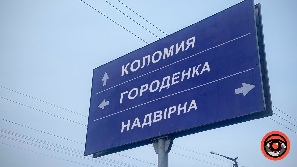 Скільки Коломия, Надвірна та Городенка витрачають на ЗМІ та промоцію