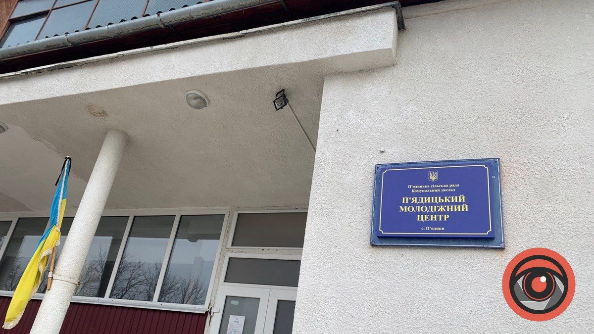 Молодь П'ядицької громади запрошують пройти опитування