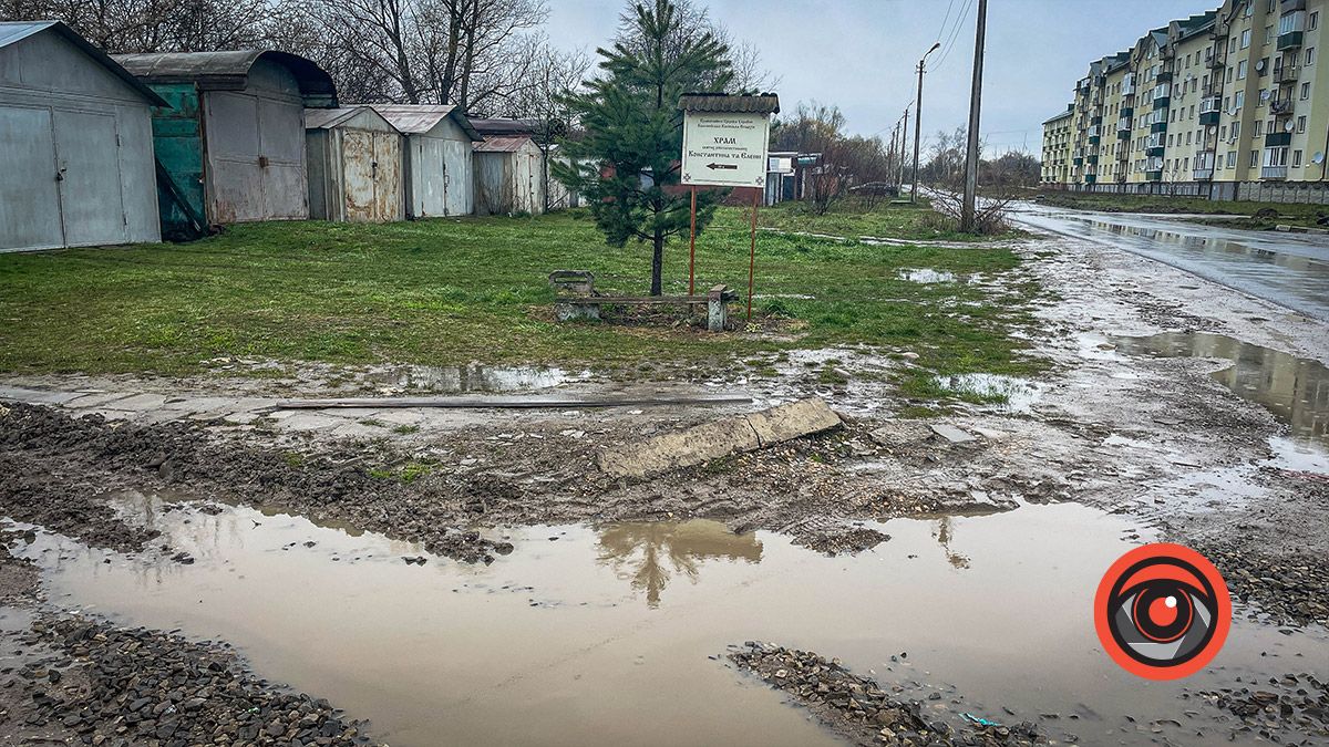 Коломияни просять підсипати дорогу до храму 2
