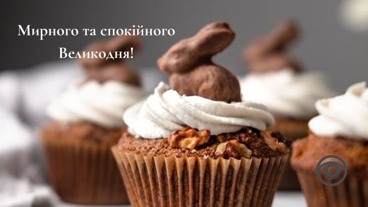 З Великоднем! | вітальні листівки від Інформатора 7