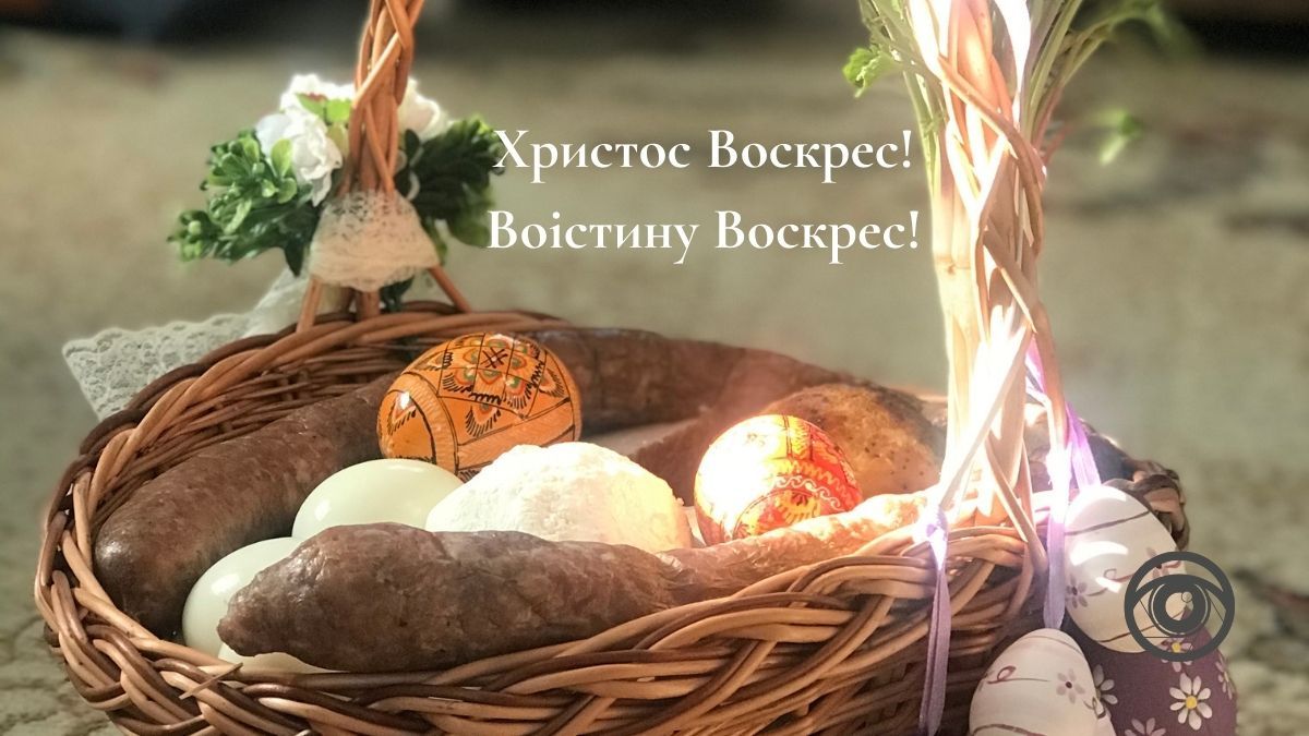 З Великоднем! | вітальні листівки від Інформатора 8