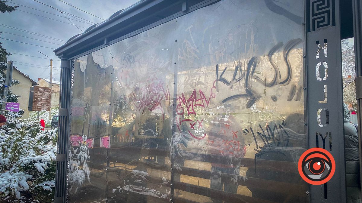 зупинка Кляштор