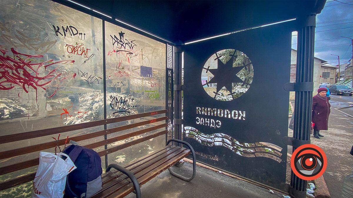 зупинка Кляштор