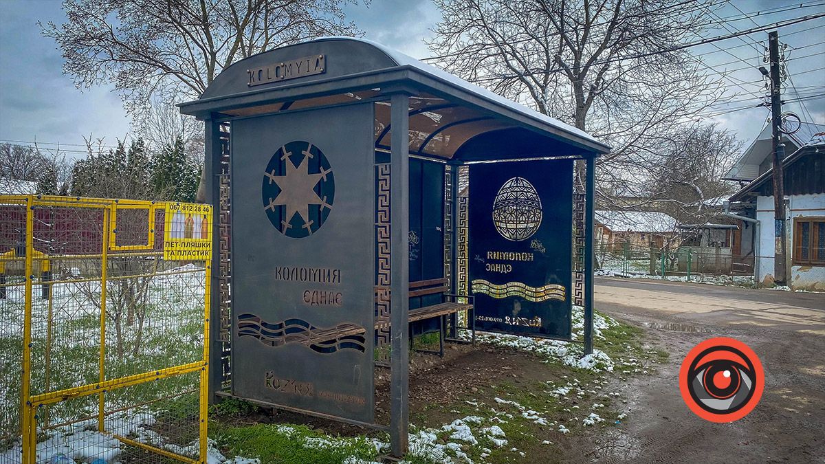 вул. Січинського