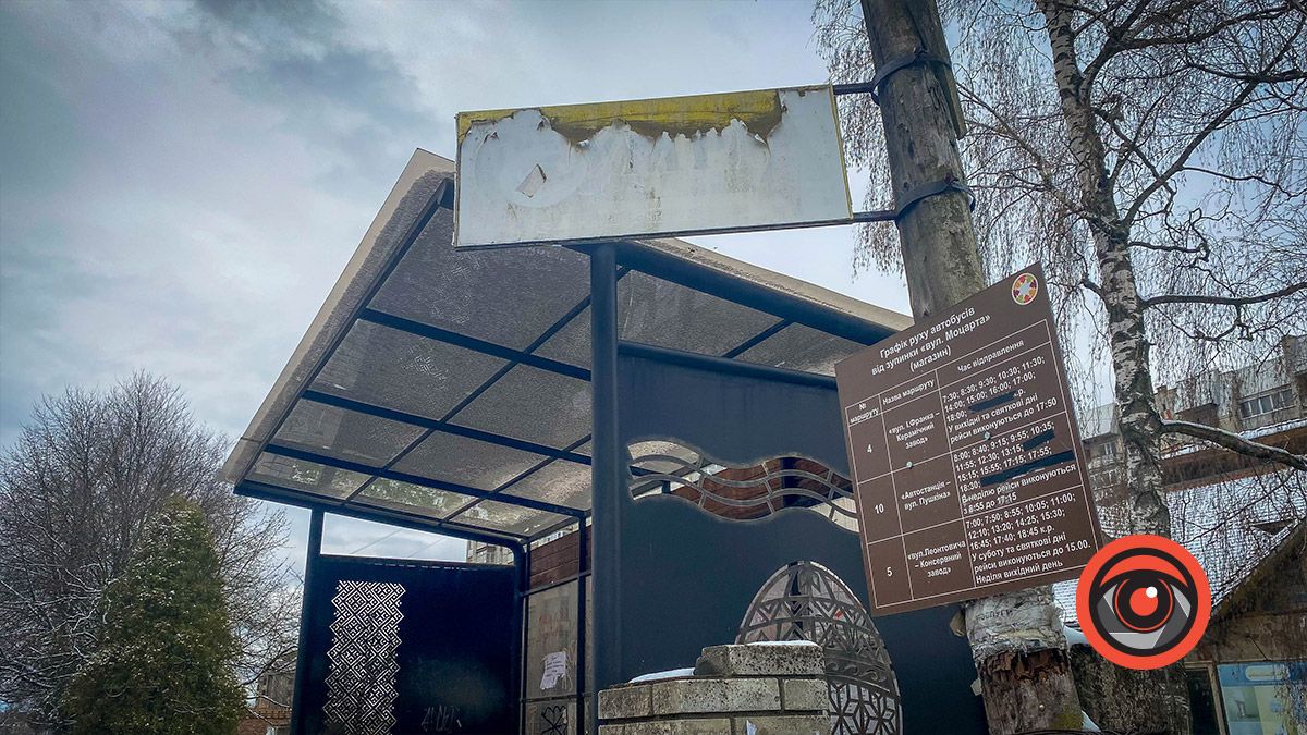 вул. Моцарта