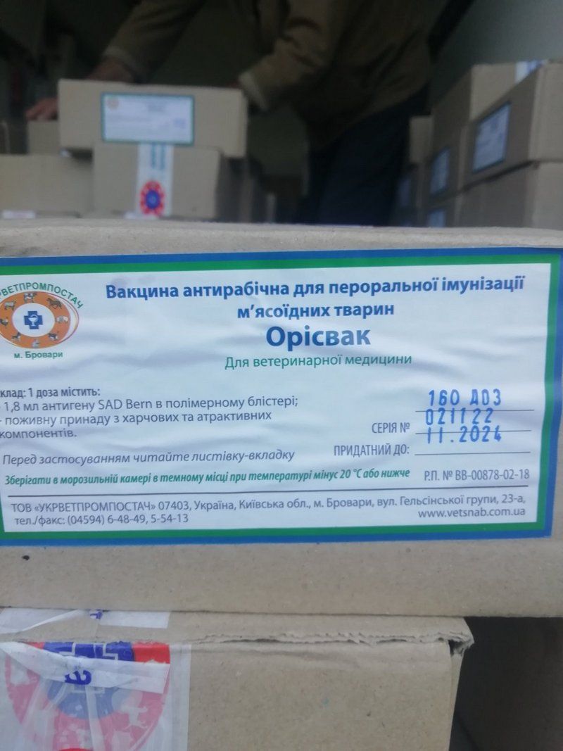 Обережно: на Прикарпатті розкладають приманки з вакциною від сказу диких тварин 1