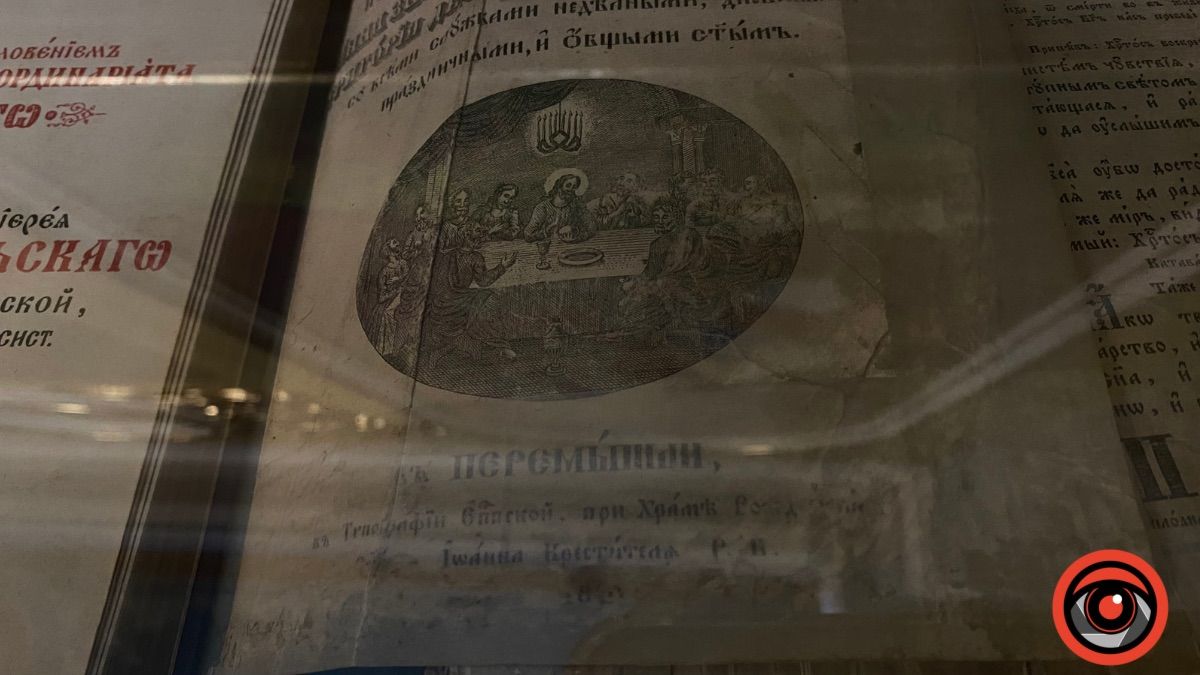У Соборі Святого Архистратига Михаїла відкрили виставку давніх експонатів 4