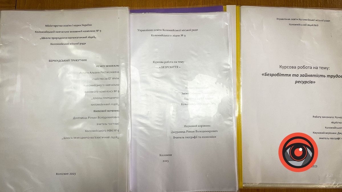 Всі як один: старшокласники ліцею №9 створили понад 160 наукових робіт 4