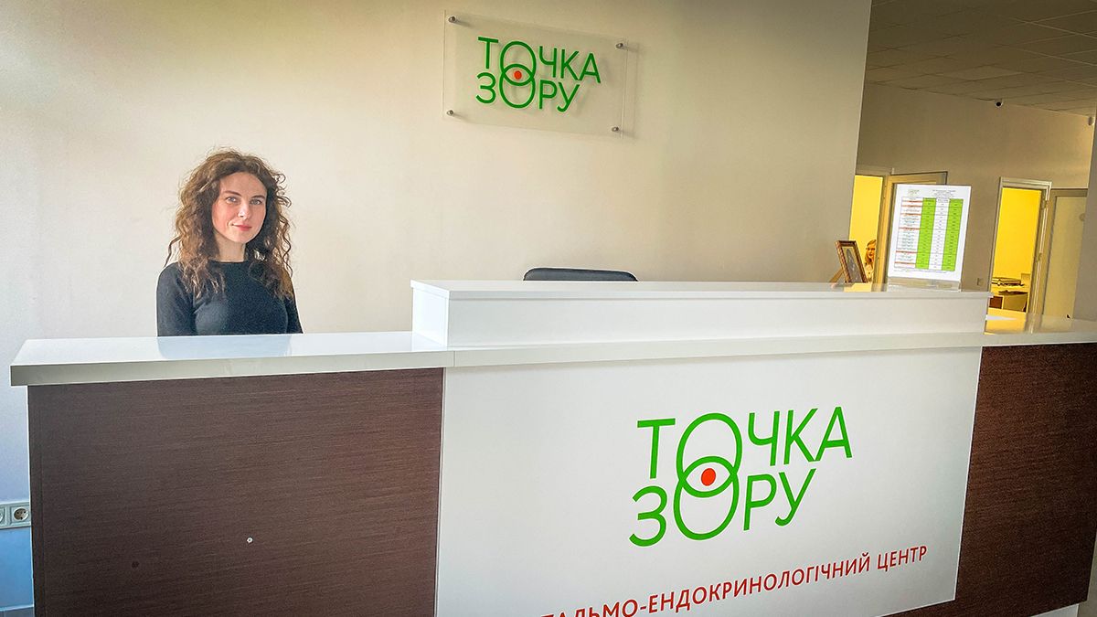 більше на сайті - tochkazoru.com